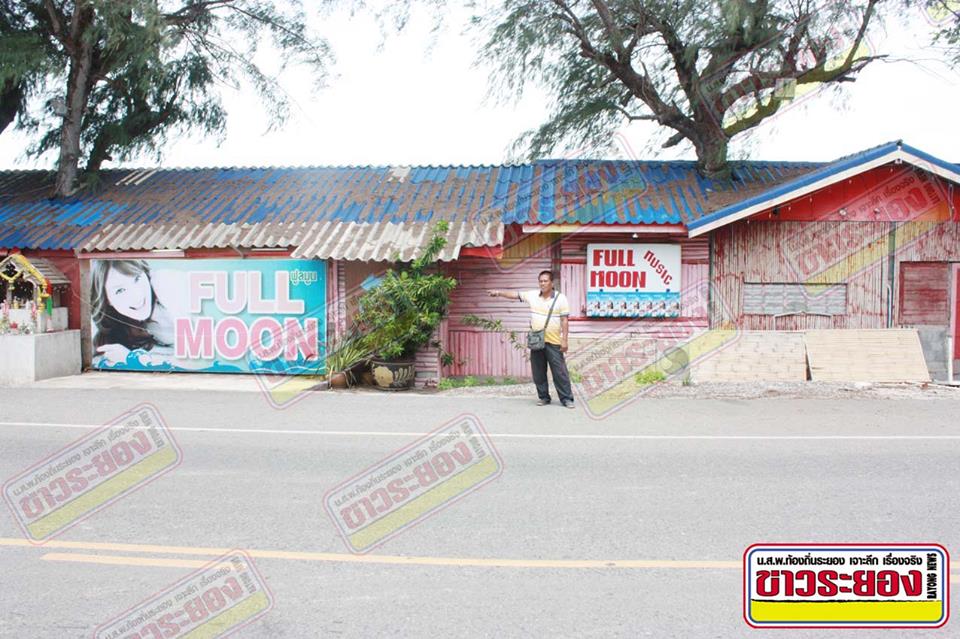 ??????????????? ??????????????????????????????????????????????????