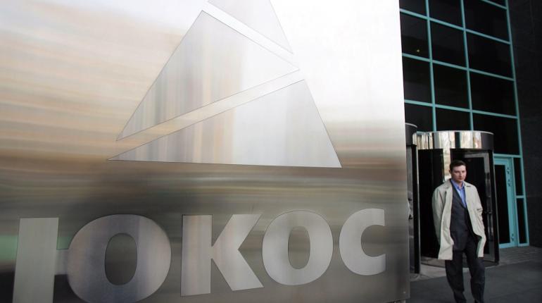 ศาลกรุงเฮก สั่งรัสเซียจ่าย 1.5 ล้านล้านบาท คดียึด บ.น้ำมัน 'ยูคอส'