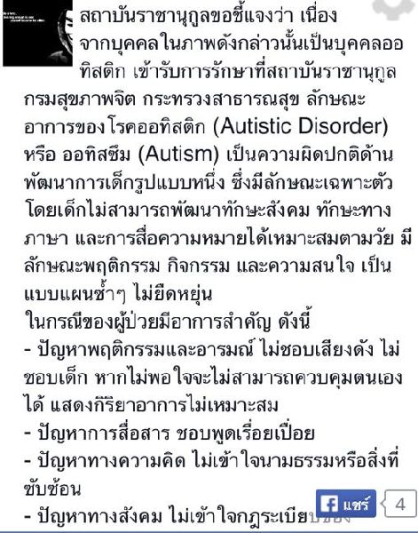 ??????????????? ??????