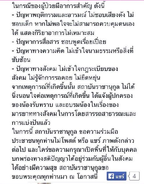 ??????????????? ??????