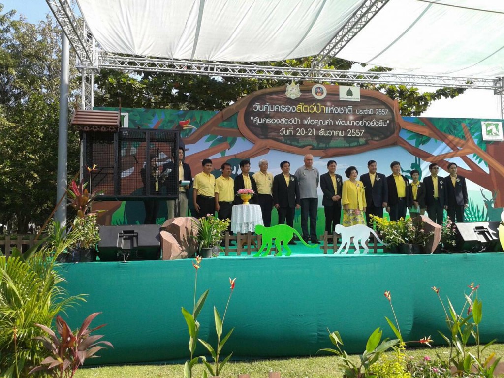 ??????????????????????????? ??????? 2557  