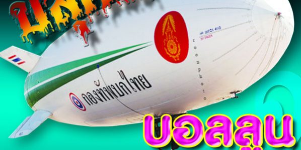 5forcenew_8 5forcenew_8