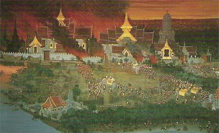 กรุงศรีอยุธยา