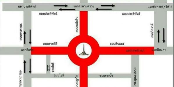 รอบอนุสาวรีย์ชัยฯ