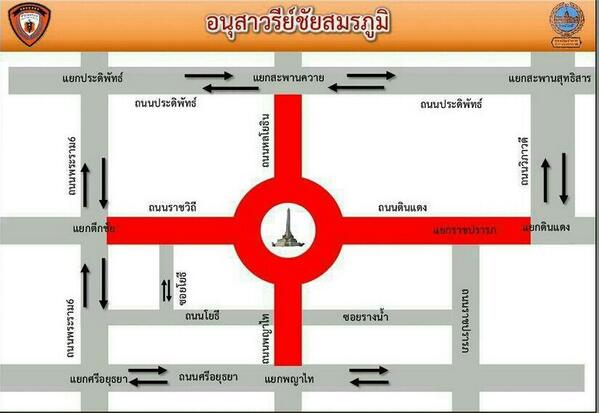 รอบอนุสาวรีย์ชัยฯ