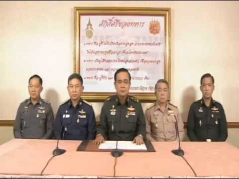 รัฐประหาร