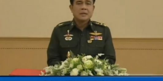 พล.อ.ประยุทธ์ จันทร์โอชา