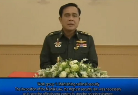 พล.อ.ประยุทธ์ จันทร์โอชา