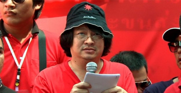 บก ลายจุด