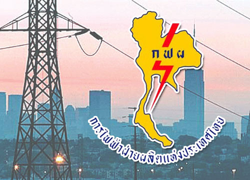 ผู้ว่าการ กฟผ. ยืนยัน พนักงานไม่ได้ใช้ไฟฟรี