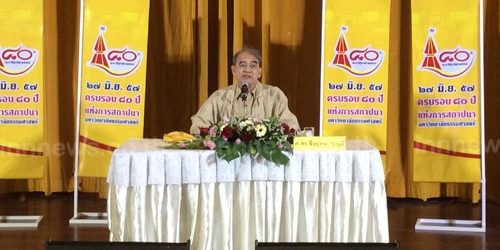 ธีรยุทธ ชี้ ภาวะรัฐล้มเหลว ทำเกิดวิกฤติการเมือง