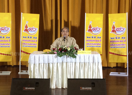 ธีรยุทธ ชี้ ภาวะรัฐล้มเหลว ทำเกิดวิกฤติการเมือง ธีรยุทธ ชี้ ภาวะรัฐล้มเหลว ทำเกิดวิกฤติการเมือง