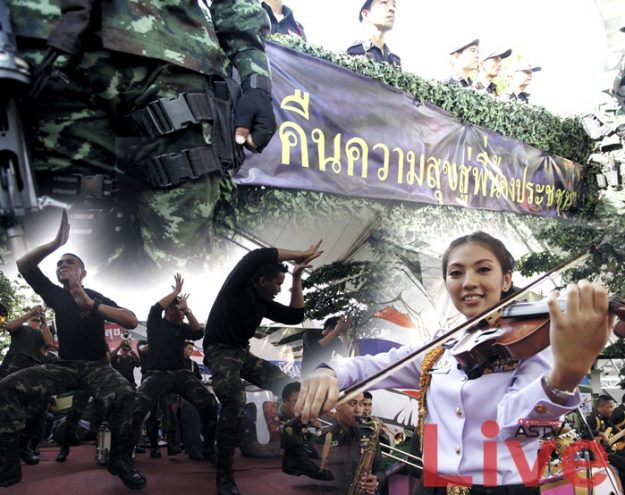 คืนความสุขให้ประชาชน