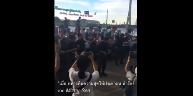 ทหารแดนซ์ขอคืน..ความสุขให้ปชช