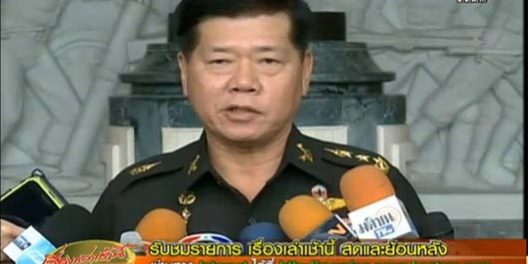 คสช. คืนความสุขให้ประชาชน จ่อยกเลิกเคอร์ฟิวทั่วประเทศ