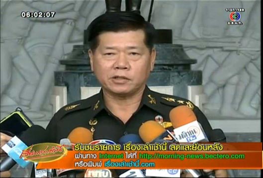 คสช. คืนความสุขให้ประชาชน จ่อยกเลิกเคอร์ฟิวทั่วประเทศ