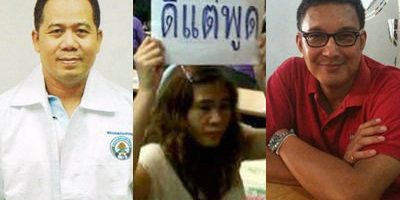 อกหมายจับผู้ไม่มารายงานตัว คสช.