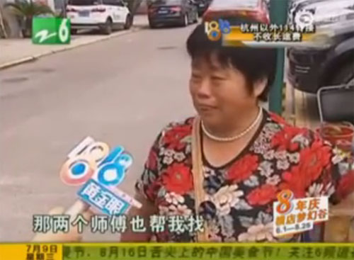 คดีพลิก หนุ่มห้ามแม่มาเยี่ยมเพราะขี้เหร่ ที่แท้เรื่องเข้าใจผิด