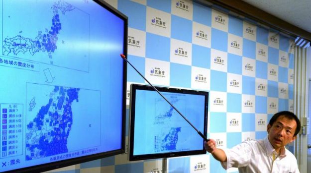 แผ่นดินไหว 6.8 สึนามิ 20 ซม. เข้า'มิยางิ-ญี่ปุ่น'