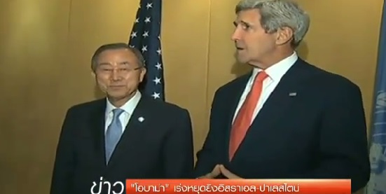 โอบามา เร่งหยุดยิงอิสราเอล-ปาเลสไตน์