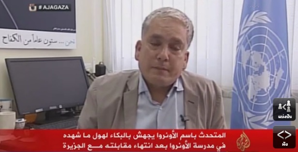 กรณีอิสราเอลถล่มโรงเรียนที่ยูเอ็นใช้เป็นที่หลบภัยของเด็กๆและชาวบ้านขณะยังหลับ ขณะที่เขากำลังพูดถึงจำนวนเด็กที่เสียชีวิต เขาได้หยุดพูดและยกมือขึ้นปิดหน้า จากนั้นก็กลั้นน้ำตาไว้ไม่ได้ เขาปล่อยโฮออกมา ผู้สัมภาษณ์ต้องรีบเข้าไปปลอบในทันใดขณะที่ช่างภาพต้องหันกล้องไปในทิศทางอื่นแต่ยังคงได้ยินเสียงร่ำไห้ของเขาอยู่