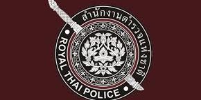 ตำรวจ หวด ประชาชน