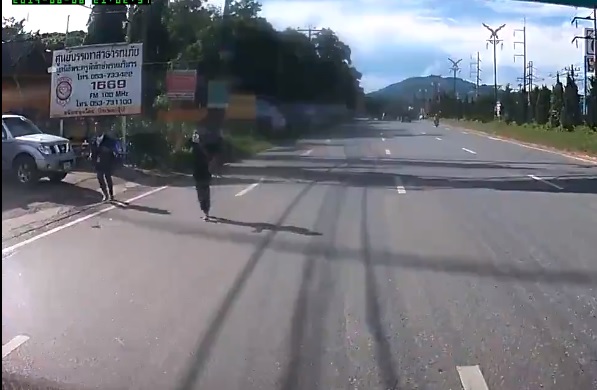 เกือบไปแล้ว