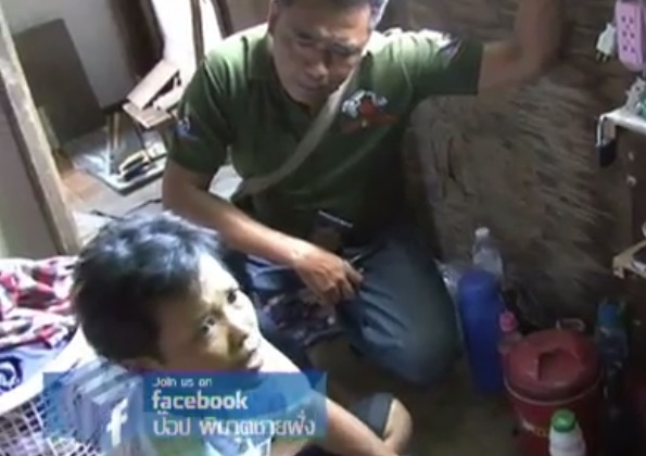 โดนปล้นยาบ้า