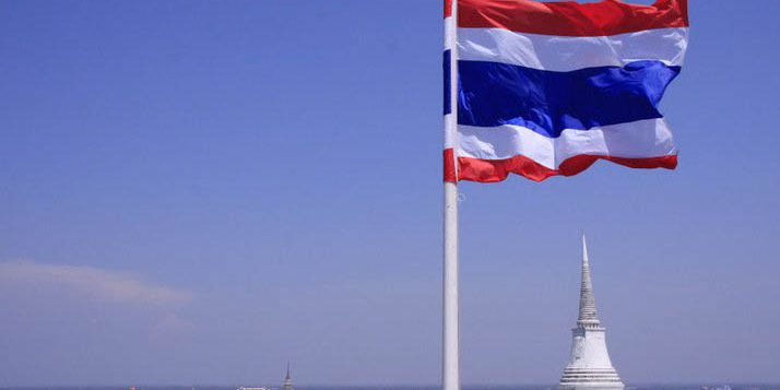 เพลง "ธงชาติ" เวอร์ชั่นคสช