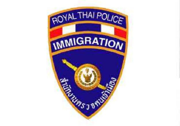 สำนักงานตรวจคนเข้าเมือง ตั้งคณะทำงานโฆษกใหม่