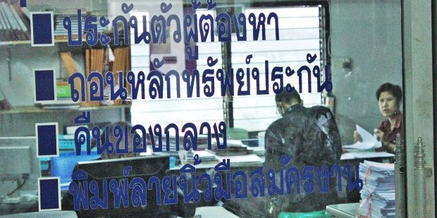 ทหารมอบตัวคดีพันข้าวหาย9หมื่นกระสอบ