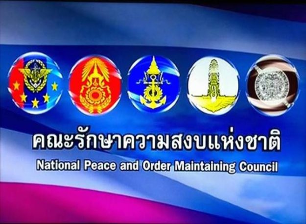 เหลือ55คน ยังขัดคำสั่งไม่มารายงานตัว คสช.