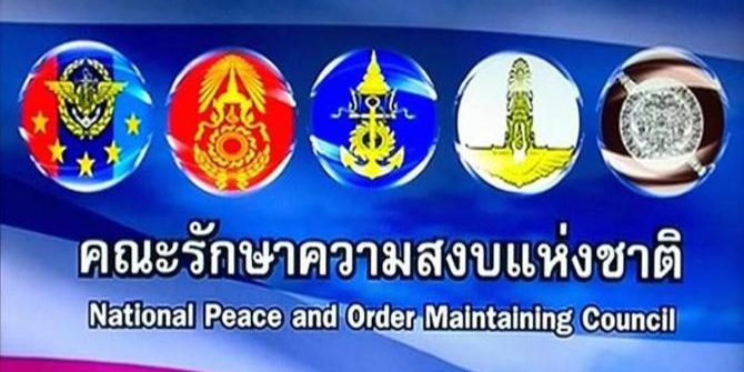เหลือ55คน ยังขัดคำสั่งไม่มารายงานตัว คสช.