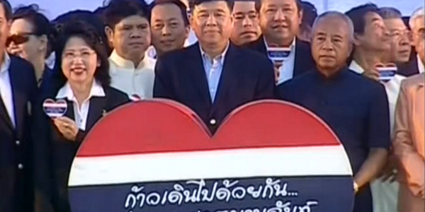 มหกรรมปรองดอง สนามหลวง เริ่มแล้ว มหกรรมปรองดอง สนามหลวง เริ่มแล้ว