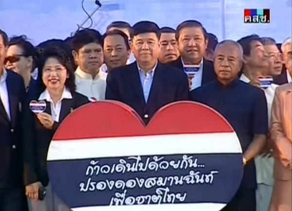 มหกรรมปรองดอง สนามหลวง เริ่มแล้ว