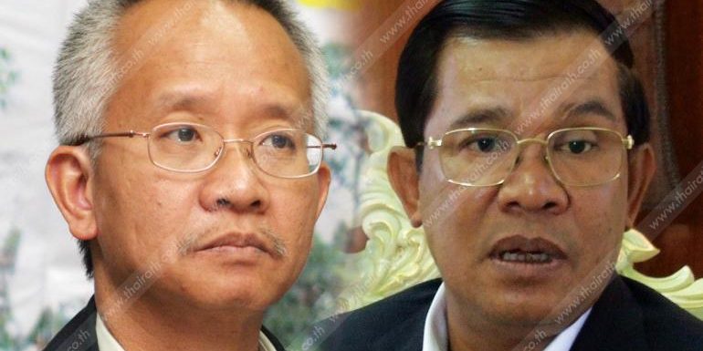 กษัตริย์เขมรอภัยโทษ วีระ กลับไทยวันนี้