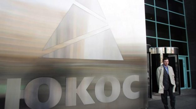 ศาลกรุงเฮก สั่งรัสเซียจ่าย 1.5 ล้านล้านบาท คดียึด บ.น้ำมัน 'ยูคอส'