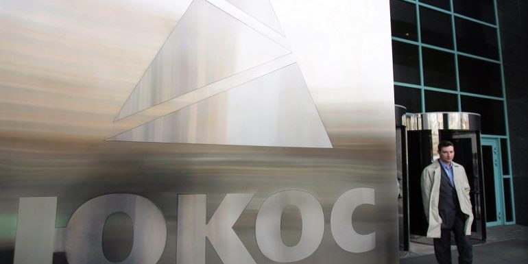 ศาลกรุงเฮก สั่งรัสเซียจ่าย 1.5 ล้านล้านบาท คดียึด บ.น้ำมัน ‘ยูคอส’ ศาลกรุงเฮก สั่งรัสเซียจ่าย 1.5 ล้านล้านบาท คดียึด บ.น้ำมัน 'ยูคอส'