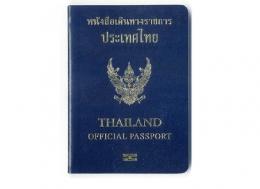 กระทรวงต่างประเทศโต้กระแสข่าว "อียู" ยกเลิก "พาสปอร์ตน้ำเงิน" ข้าราชการไทย