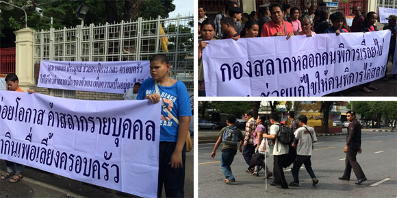 ผู้พิการร้อง คสช. ขายสลากฯ ให้โดยตรง ไม่ผ่านคนกลาง