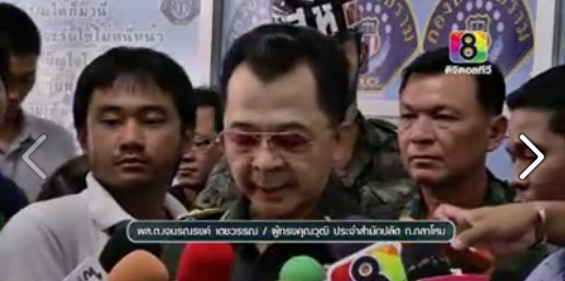 เสธ.เจมส์เข้ารับทราบข้อหาเรียกรับผลประโยชน์จากผู้ค้าย่านพัฒน์พงศ์เสธ.เจมส์เข้ารับทราบข้อหาเรียกรับผลประโยชน์จากผู้ค้าย่านพัฒน์พงศ์