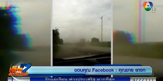 ประมาท รถพ่วงขับส่ายชนรถพ่วงอีกคัน บาดเจ็บสาหัส