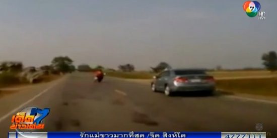 คลิปอุบัติเหตุบนท้องถนน เก๋งซิ่งเฉี่ยวมอเตอร์ไซค์ตกข้างทาง