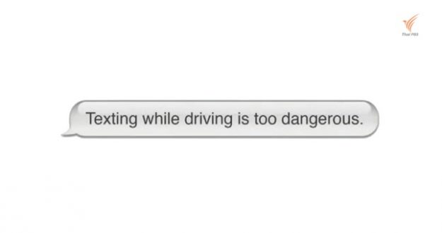 คลิปรณรงค์"อันตรายจากการใช้โทรศัพท์มือถือขณะขับรถ"ใน"เบลเยี่ยม-ฮ่องกง"