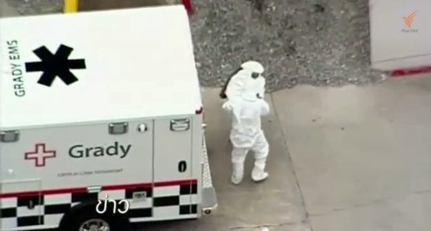 แพทย์เฝ้าระวังผู้ป่วยต้องสงสัยติดเชื้ออีโบลาใน สหรัฐฯ