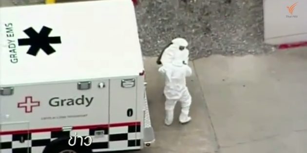 แพทย์เฝ้าระวังผู้ป่วยต้องสงสัยติดเชื้ออีโบลาใน สหรัฐฯ