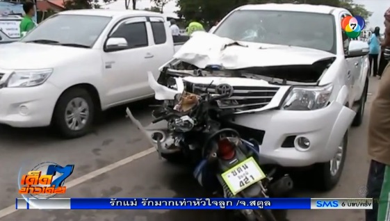 รถกระบะ อบจ.ชัยภูมิ ชนมอเตอร์ไซค์ดับอนาถ บนเนินปราบเซียน