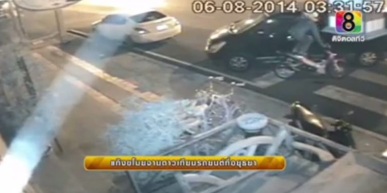 อุทาหรณ์..ผู้จอดรถทิ้งไว้ริมถนน