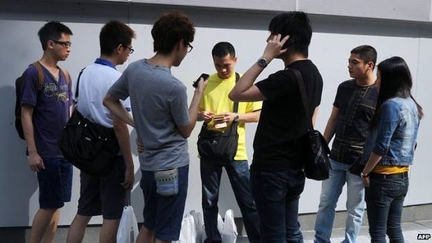 คุมเข้มส่งข้อความ