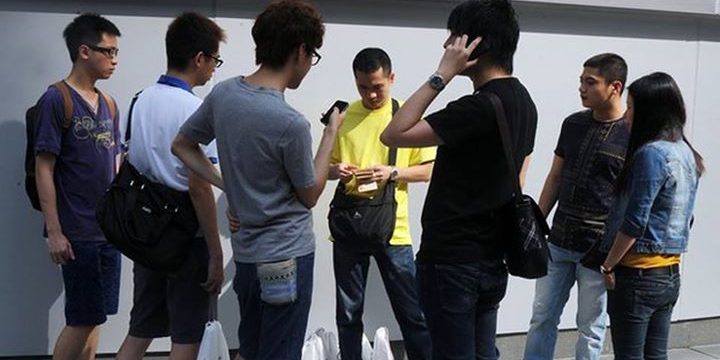 คุมเข้มส่งข้อความ